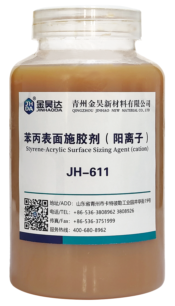 JH-1216新型干強(qiáng)劑