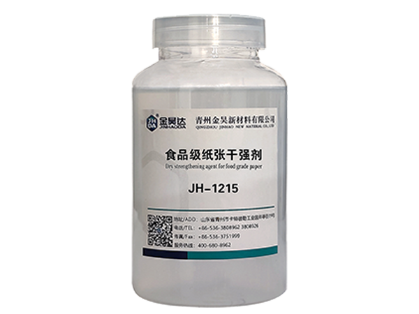 JH-1215食品級紙張干強劑