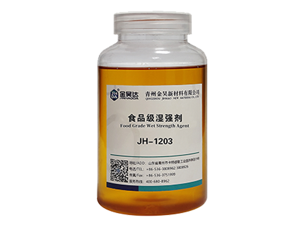 JH-1203食品級濕強劑(低氯) 